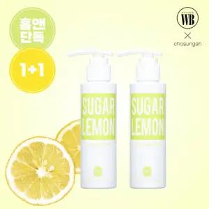 조성아 원더바스 레몬청 클렌저 슈가&레몬 120ml 2개