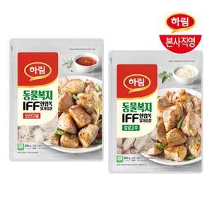 하림 동물복지 IFF 한입쏙 닭가슴살 오리지널 500g + 청양고추 500g