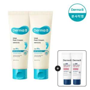 [더마비] 우레아 풋 크림 80ml×2 [증정]바디로션20ml*2 (1/5~11)