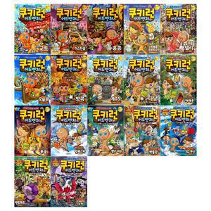[필통+접착메모지]쿠키런 어드벤처 시리즈 32~48권세트(전17권)