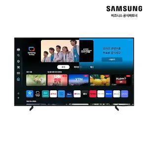 [삼성]전자 [무료설치배송] KQ75QD68AFXKR 4K UHD QLED 189cm 스마트 스탠드 TV