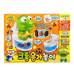 크롱 응가놀이 뿡뿡 캐릭터 놀이 완구 변기 똥 효과음 응가송 뽀로로
