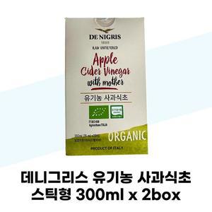 [데니그라스] 데니그리스 유기농 사과식초 스틱형 300ml x 2box 애사비 드니그리스 스