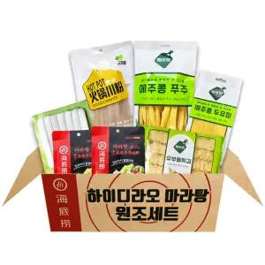 차마요 하이디라오 마라탕 원조세트 밀키트 6인분 이상