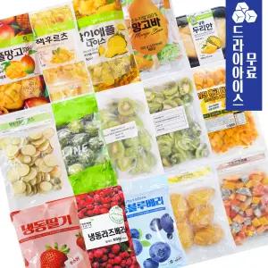 분이네 아토 냉동 딸기 망고 블루베리 바나나 키위 1kg 16종모음 고당도 냉동과일 무가당  업소용 주스용