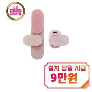 [직방] 헤이븐 AI 얼굴인식 도어락 (체리 블라썸) / ZDX-D60-CNRP