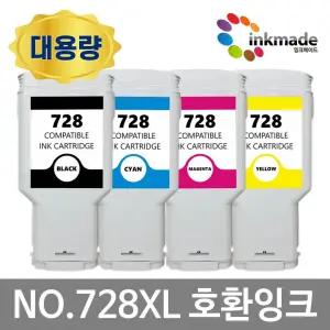 NO.728XL 대용량 호환 잉크 Design Jet T730 T830 3WX30A F9J68A F9K17A F9K16A F9K15A