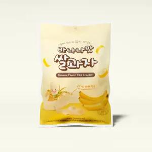 바나나맛 쌀과자 4봉 세트 (210g x 4개)