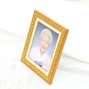 영정액자 장수액자 금장 고급형 장례용 차례용 사진인화 제작
