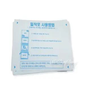 한방파스 밀착포 고정용 부직포 100매입