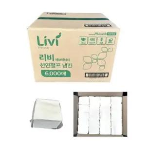 (6000매) 에브리데이 리비 천연 펄프 냅킨/넵킨/네프킨/테이블/무형광/휴지/무지/홈냅킨/종이/가정용/업소