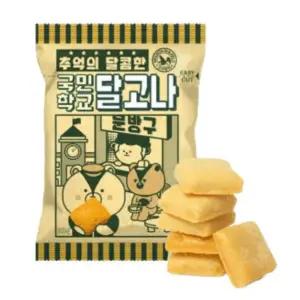 산과들에 국민학교 달고나 x 50봉 추억의 옛날 간식