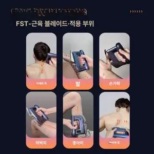 틴다샵 EMS괄사 EMS 갈바닉 뷰티기기 얼굴 괄사