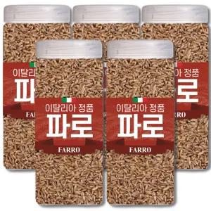 25년 통관 이탈리아 정품 통에 담은 파로 쌀 엠머밀 통곡물 1kgx5개(총5kg)
