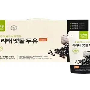 오하루 두유 서리태 맷돌 콩물 검은콩 20팩(AD)
