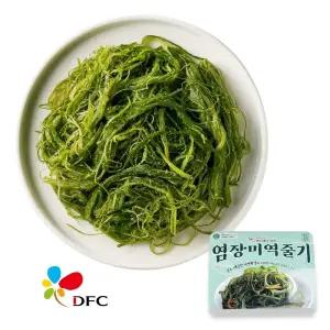 국내산 청정해역 염장 미역줄기 300g