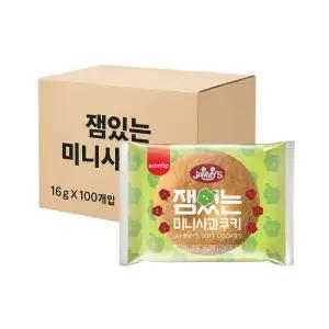 삼립 잼있는 미니사과맛 쿠키 16g 100개