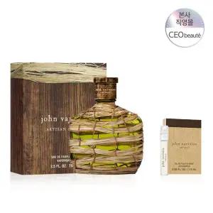 [공식수입] 존 바바토스 아티산 포레스트 EDP 75ML