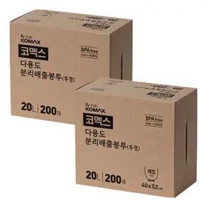 코멕스 다용도 분리배출 봉투(배접) 투명 20L 200매 X 2개
