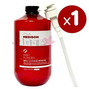 폴메디슨 시그니처 바디워시 베이비파우더향 1077ml