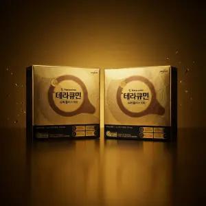 한독 테라큐민 커큐민 슈퍼플러스 100 1g 60포 2개