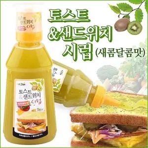 기본시럽480g(새콤달콤맛) x 1개 토스트소스 샌드위치소스 키위소스