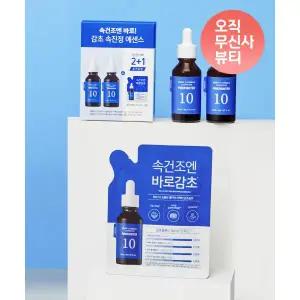 매장정품 ITSSKIN 파워 10 감초줄렌 이펙터 30ml 듀오 세트 (30ml 본품 2개 + 리필 1개)
