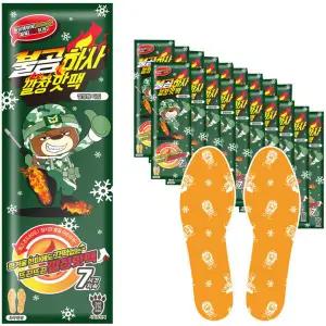 채움하우스 불곰하사깔창핫팩 발핫팩 kc인증 260mm 20개 719736