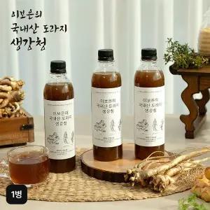 [NS홈쇼핑]이보은의 국내산 도라지생강청 500ml[35629370]