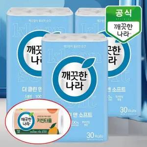 [깨끗한나라][TC]깨끗한나라 더 클린앤소프트 3겹 더블쿠션엠보 30m 30롤x3팩+키친타올..