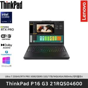 ThinkPad P16 G3 21RQS04600 Ultra7 255HX/DDR5 32GB/1TB/RTX PRO 3000/WIn11Pro