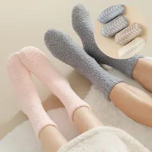 미끄럼방지 두꺼운 논슬립 수면양말 겨울 보온 양말 겨울수면양말