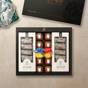 [자연맛남][보냉백포장] 스페셜 상주 곶감 1호 900g(건시6개x2팩/반건시10개) 선물세트