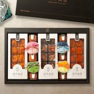 [자연맛남][보냉백포장] 스페셜 상주 곶감 10호 1.7kg(건시10개x2팩/반건시10개/호두말이10개) 선물세트