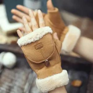 여성 반장갑 무스탕 스웨이드 데일리 여성 벙어리 장갑 겨울 방풍
