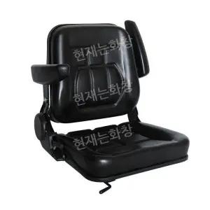 접이식 트랙터 의자 좌석 교체용 부품 트렉터 팔걸이 범용 시트