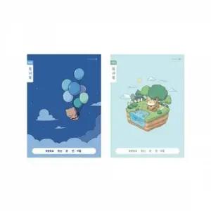 저학년 A 10권 초등 넓은칸 독서록 23 무제노트 초등