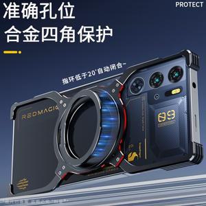 ZTE Nubia Red Magic 10 Air 9 8 Pro Plus 경계선 없는 금속 360용 케이스 ° 브래킷 회전 무선 뒷면 커버