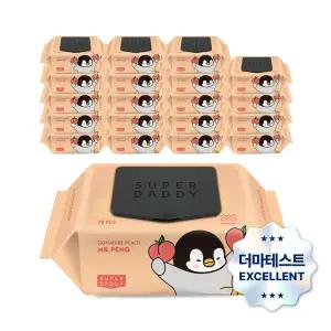 슈퍼대디 시그니처 미스터펭 피치 70g 캡형 70매 20팩 엠보싱 아기물티슈 저자극