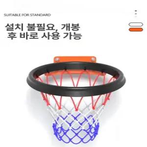 이동식 농구 그물 PU 프레임 네트 신형 검정 바스켓