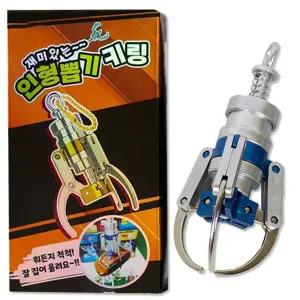 인형뽑기키링 WFI9EDX