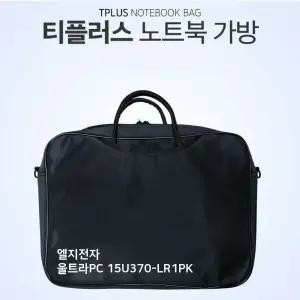 티플러스 울트라PC 15U370-LR1PK 노트북 가방 백팩 크로스