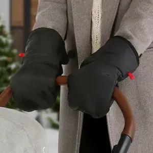 유모차장갑 베이직핸드머프 방한워머 손잡이커버 핸들 안전바 부품 개모차 겨울 털