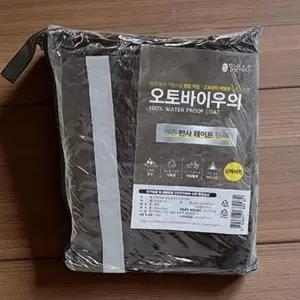 바이크 레인코트 상하세트 반사테이프 라이더 우의 (WFJ5XE2)