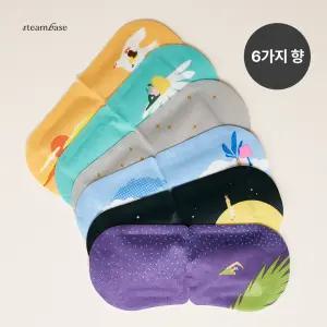 스팀베이스 데일리 아이마스크 11종 택1