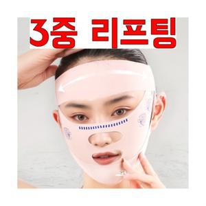 클린웰스 3중 얼굴 리프팅 밴드 브이라인 턱살 이중턱 V라인
