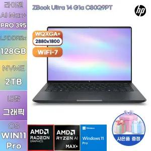 HP Z북 울트라 14 G1a C80Q9PT R AI Max+-PRO 395 Radeon 8060S 128GB 2TB WIN 11 PRO 사무업무용 노트북