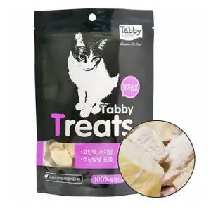 닭가슴살 트릿 동결건조 50g (WFJR6UI)