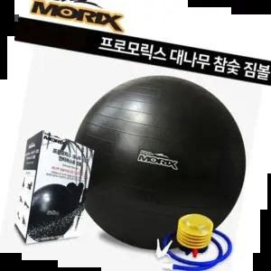 모든스포츠 대나무 참숯 안티버스트 짐볼 65cm