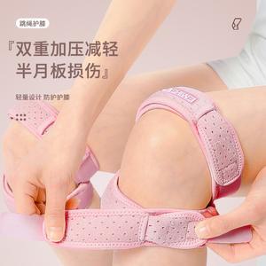 슬개골 무릎 스트랩 남성 라이딩 Pa 실리콘 축구 보호대3D 조절식 달리기 여성용 Count 1 of 삽입 하이킹을 지원